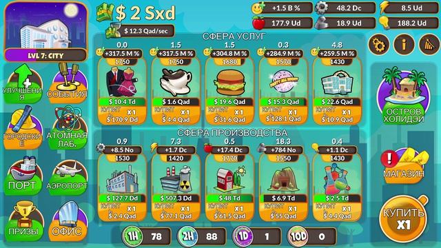 Holyday City: Reloaded #296