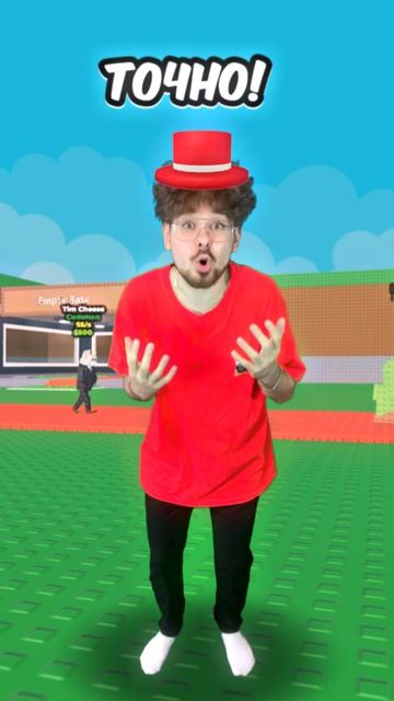 ПОВ: Сэмми Пытается Вернуть Игроков в Укради Брейнрот