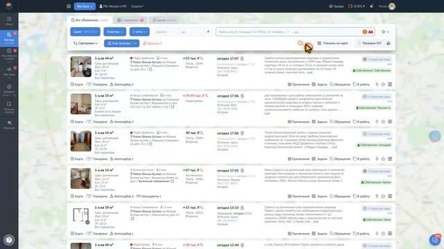 Турбо-мониторинг SmartAgent — новые объекты прямо в Telegram