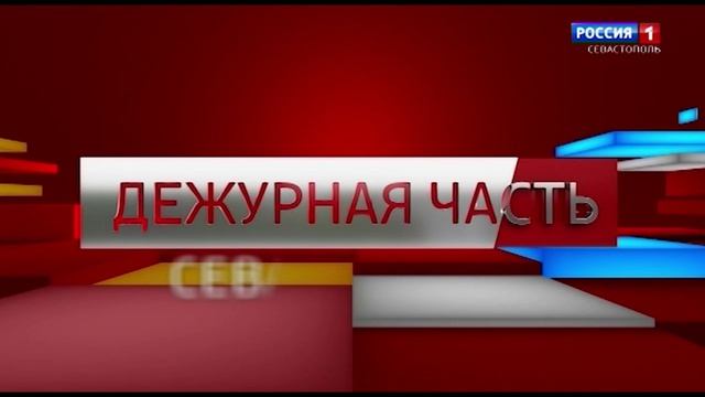 Вести Севастополь. Выпуск 11:30 от 30.04.2026