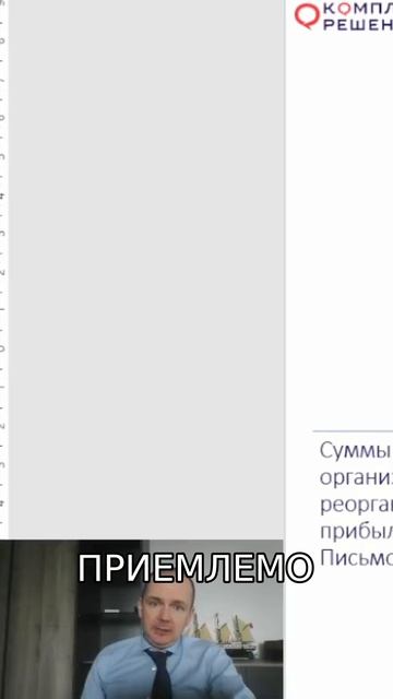 Как списать долг, если платить нечем?