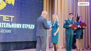 День пожарной охраны