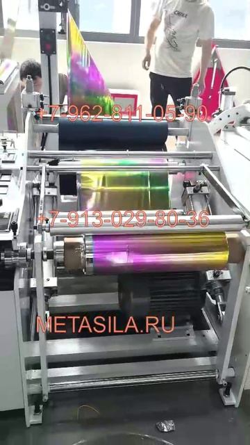 Машина для складывания различных материалов DAN07