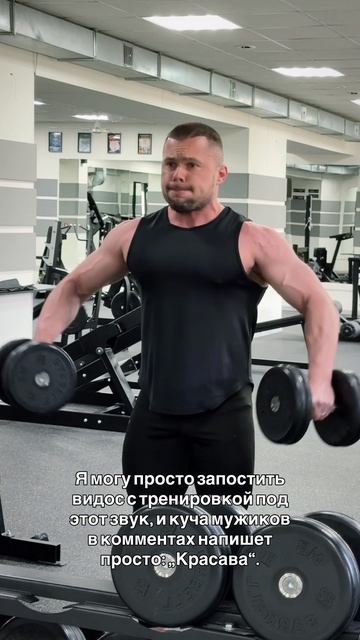 Я могу просто запостить видос с тренировкой под этот угарный звук