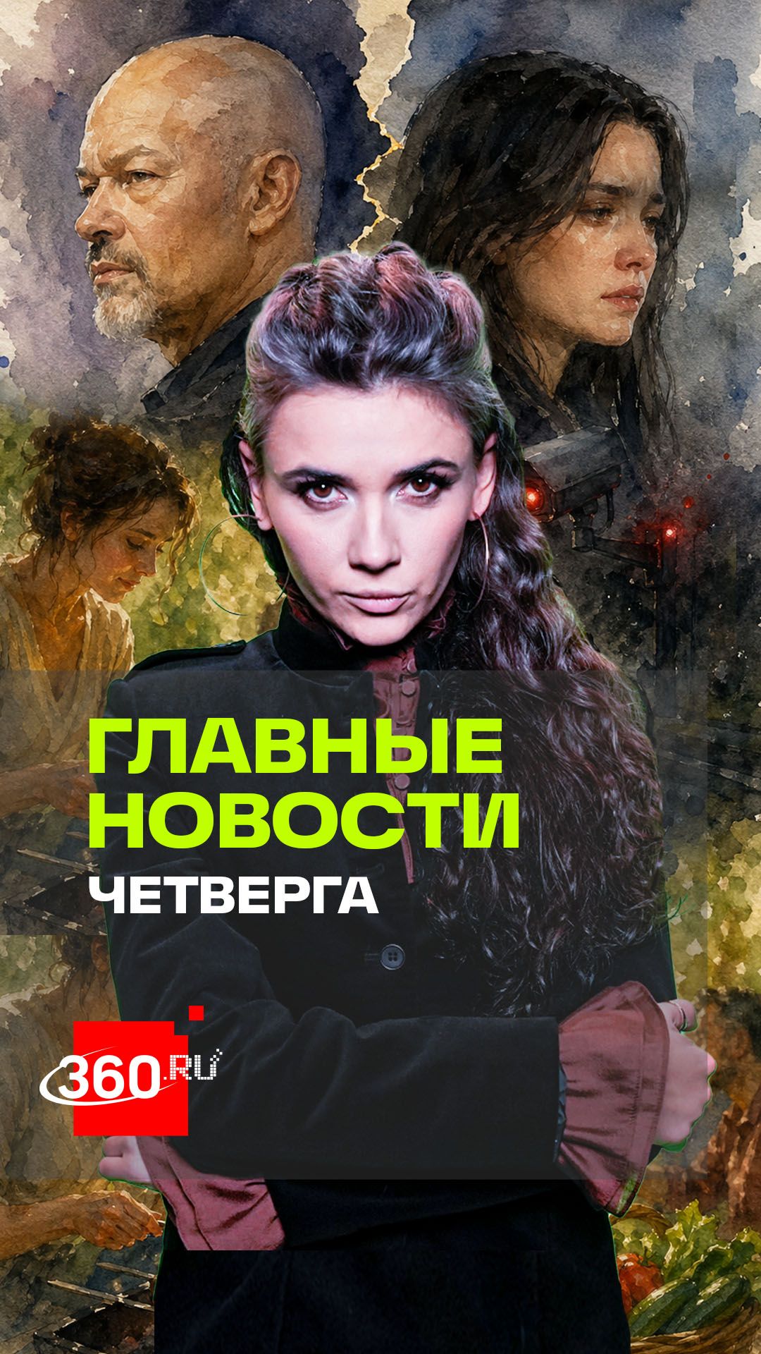 Майские праздники. Камеры неплательщикам алиментов. Бондарчук и Андреева