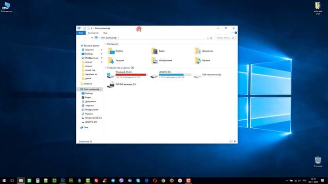 4 св-ва окон