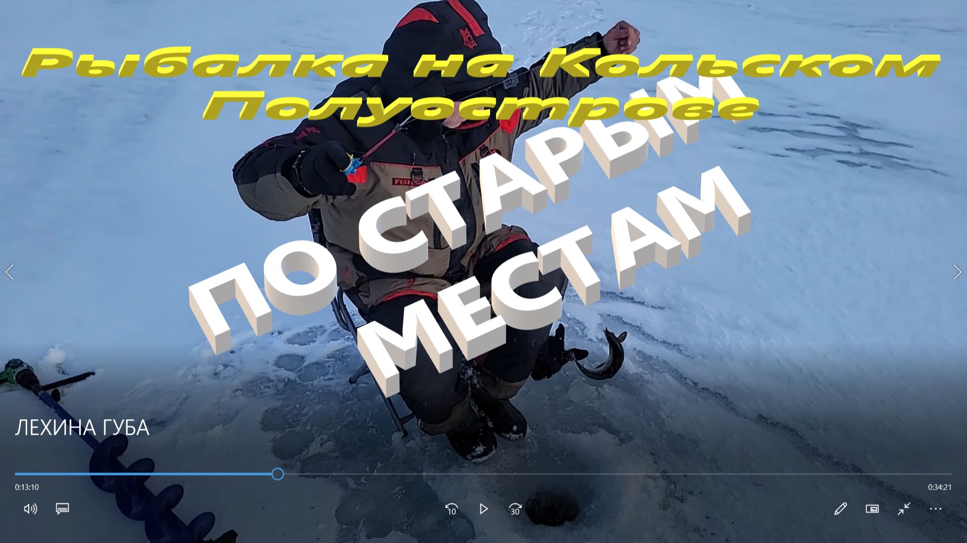 Проверили старые места на клев сига и хариуса.