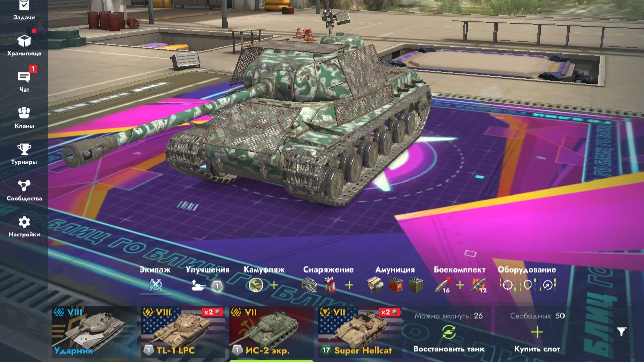РАЗНОСИМ ФРАГОВ В TANKS BLITZ   #worldoftanks