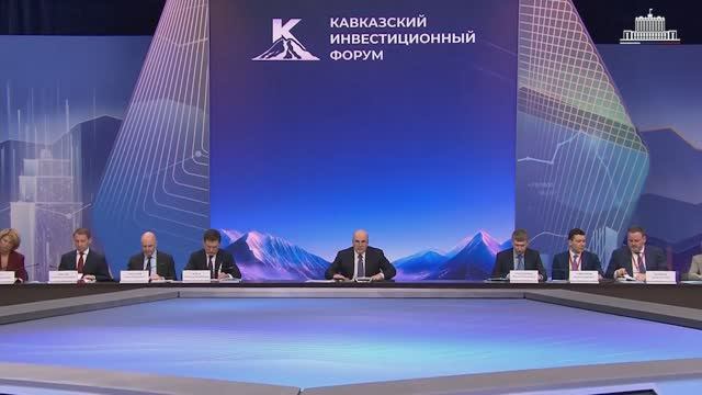 Михаил Мишустин открыл совещание с членами правительственной комиссии, Ставрополь, 30 апреля 2026