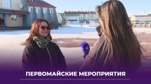 Мини-интервью Пермякова