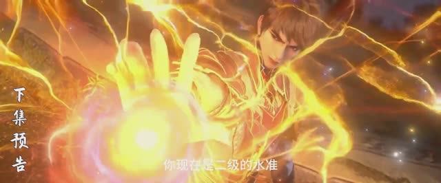 Извивающийся дракон - Превью 4 (Аниме-Мультсериал 2026)