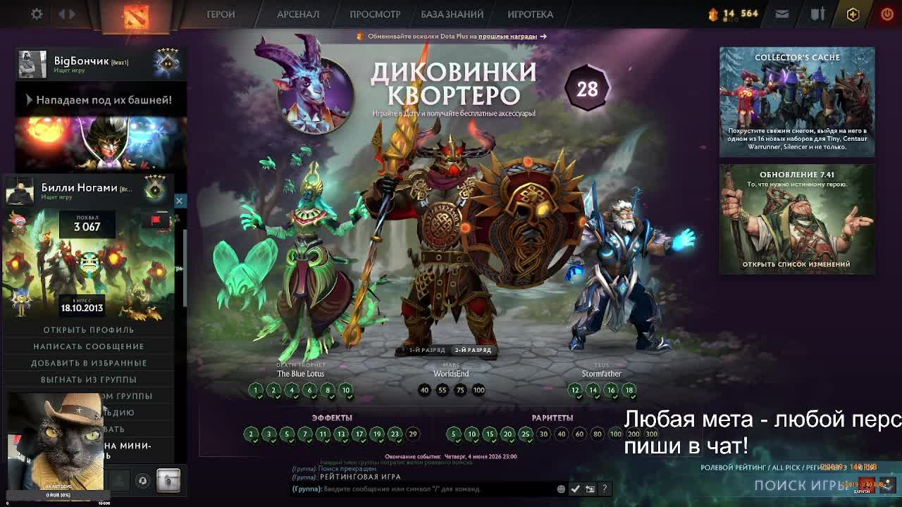 Dota2 #Нагиев #Грусть #Дота2