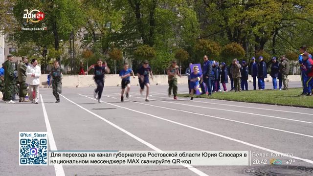 Новости в 20:30 от 30.04.2026