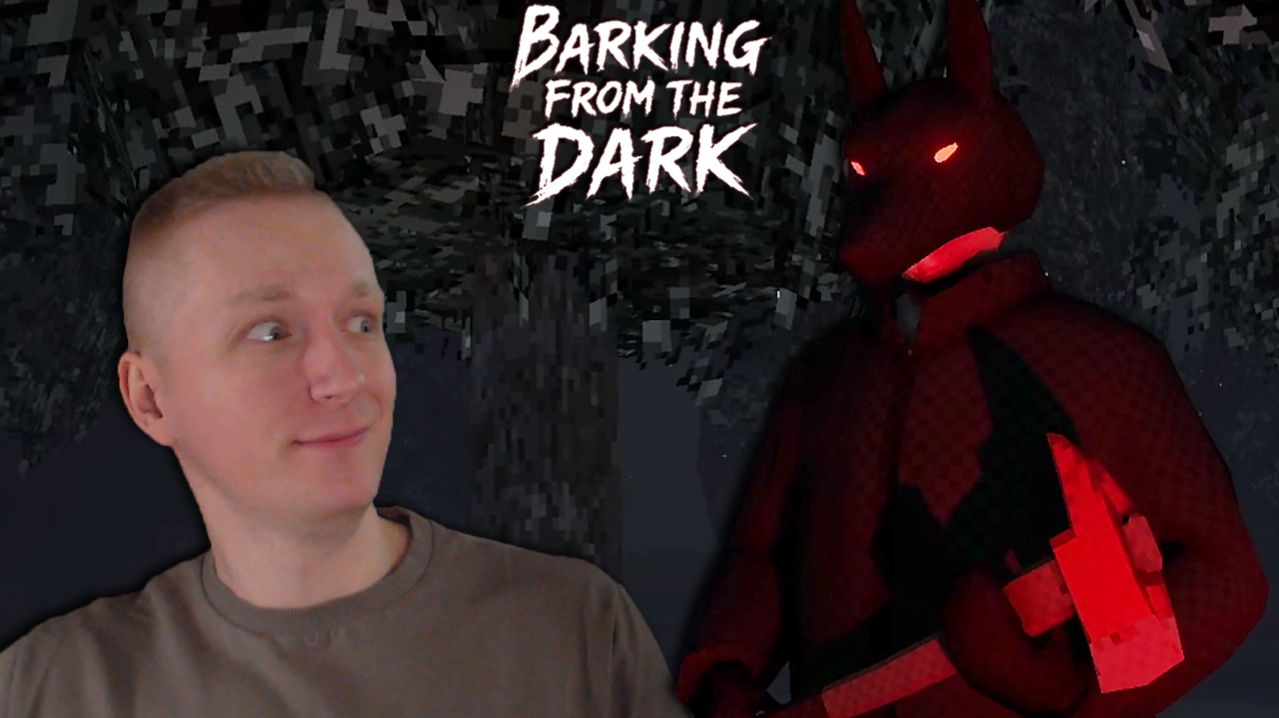 СОБАЧИЙ КУЛЬТ  Barking From The Dark