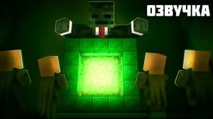 Я нашел секретный портал в Майнкрафте Серия 1 Русская Озвучка ｜ Found a Secret Portal in Minecraft