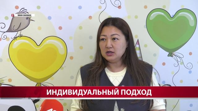 На Сахалине доступны услуги няни благодаря господдержке