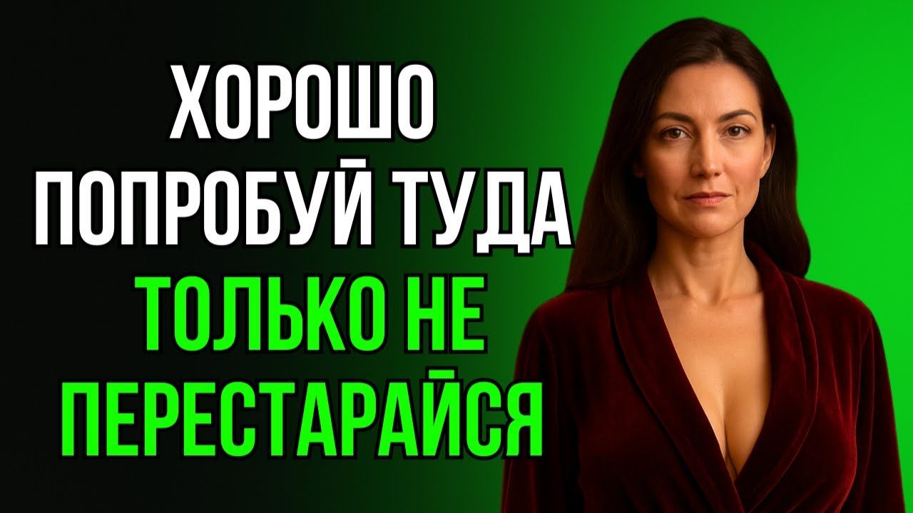 ТЁЩА ДОЛГО СОПРОТИВЛЯЛАСЬ, НО ЗЯТЬ ДОБИЛСЯ СВОЕГО!