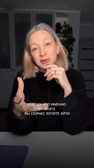 осознавание это только первый шаг 👇🏻