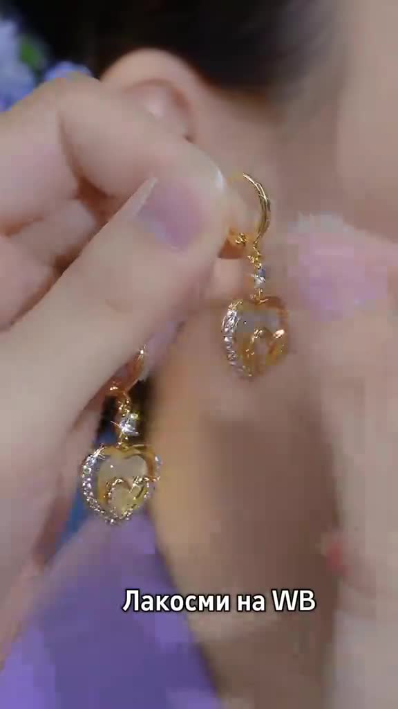 Бижутерия на Вайлдберриз, пиши в поиске #Лакосми 👈 ЖМИ на хэштег и копируй #Бижутерия #подарок #WB