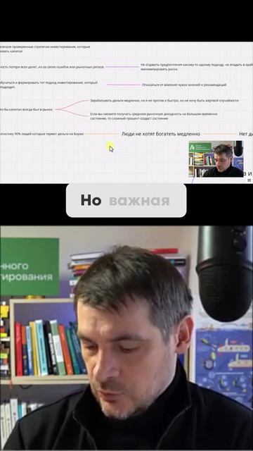 Как не стать жертвой случайности на рынке.