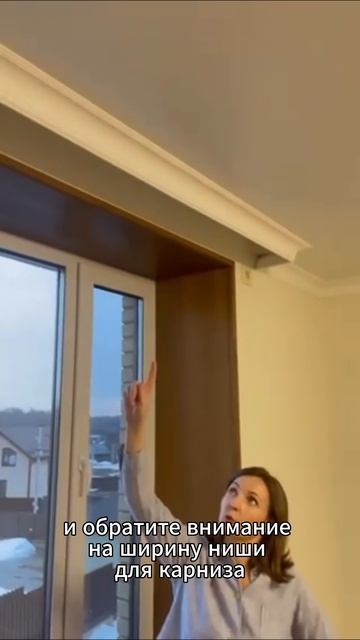 Электрокарниз для штор