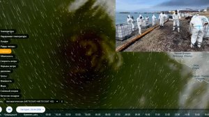 29.04.2026 Дым над Черным морем от прошедшего пажара в туапсе со спутника. Уборка разлива нефти