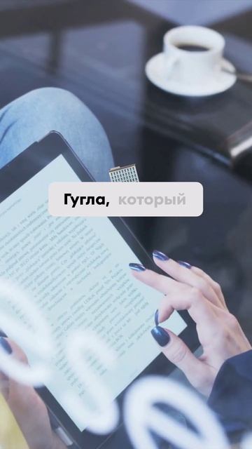 Как мыслить осознанно и прийти к успеху.