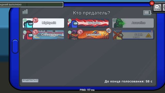 Амонгас моим братом и другом