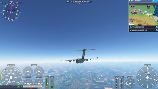 летим летим