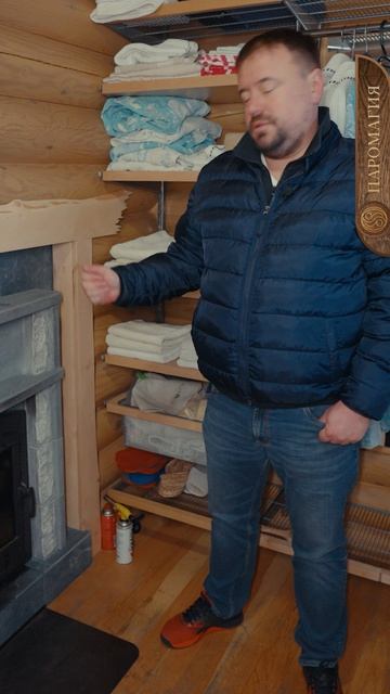 Премиальные бани Паромагия