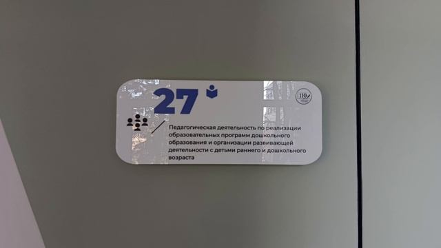 Экскурсия БГПК