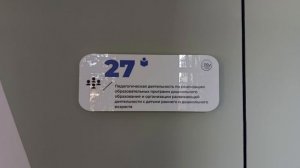 Экскурсия БГПК