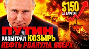 ПУТИН ПРИНЯЛ АРАКЧИ — ЗА СТОЛОМ БЫЛ ГЛАВА ГРУ. ЧТО ЭТО ЗНАЧИТ