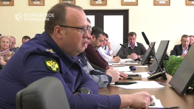 В Егорьевске прошло совместное заседание АТК и Комиссии по предупреждению и ликвидации ЧС