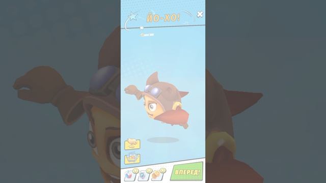 супер Rainbow вторая часть