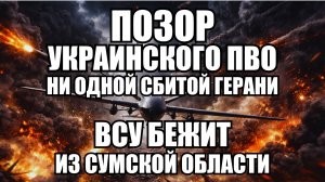 🔥Вечерний выпуск новостей 30.04.26