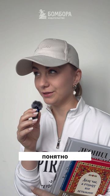 Понятно...  Что лучшие книги, отвечающие на любой запрос, можно найти в Бомборе