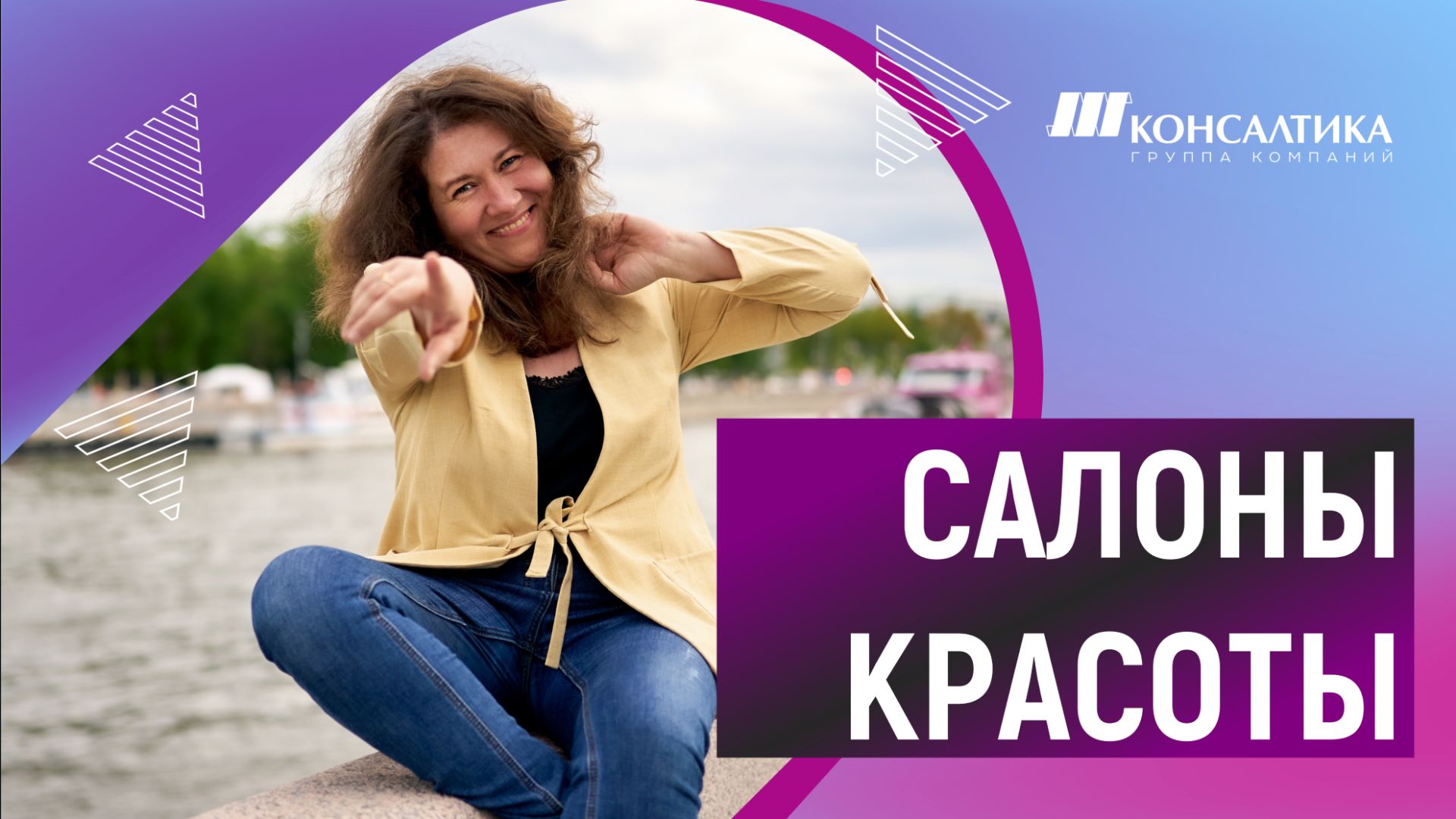 Как посчитать ЭКОНОМИКУ САЛОНА КРАСОТЫ?! На пальцах!