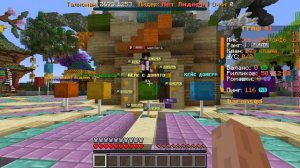 заходите на сервер айпи mc.thorblock.online идет набор на сервер обязательно скачайте ресурс пак