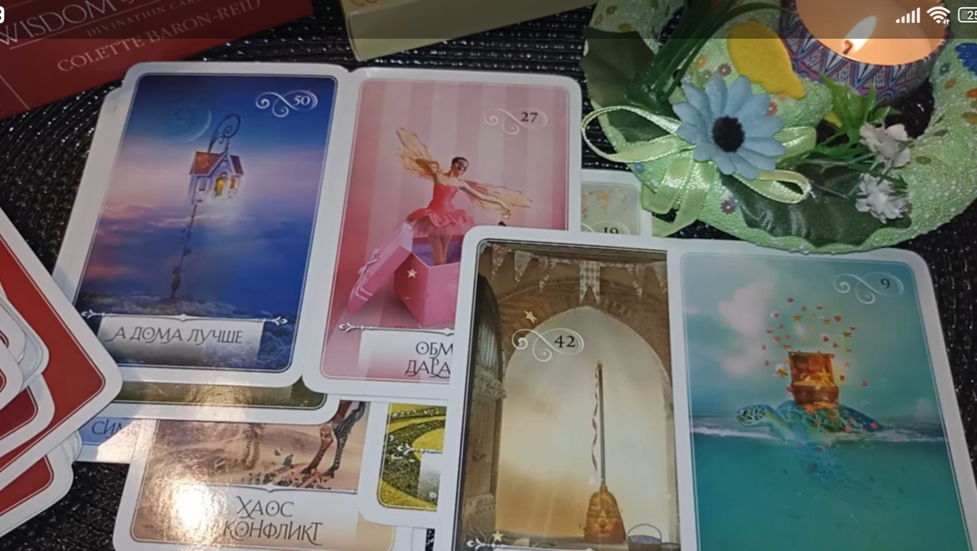 😡😡😡 Ни -му 🐮 Ни  -хрю🐷 Будет Ли Он Действовать ⁉️ Какие У Него Планы⁉️Кто Вы Для Него💖 ⁉️