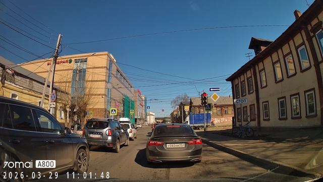 Литвинова, 29.03.2026