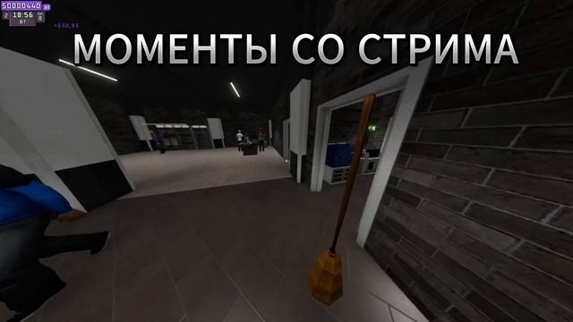МОМЕНТЫ СО СТРИМА