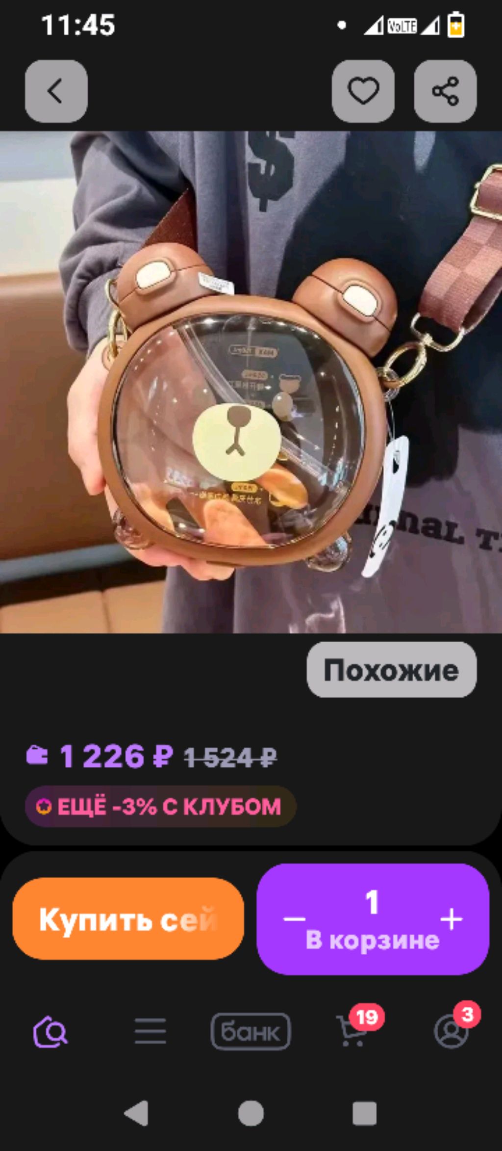 ГРВМ