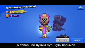 ПУШ 50К КУБКОВ НОВИЧКА|17К КУБКОВ УЖЕ ЕСТЬ