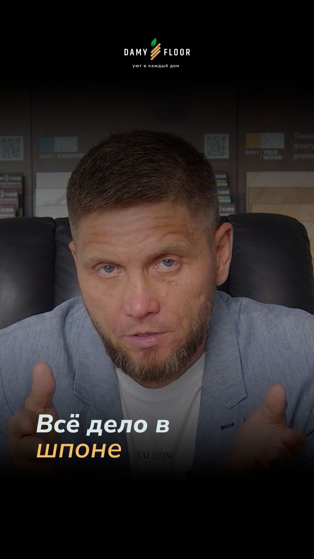 Почему у дешёвой паркетной доски быстро пропадает внешний вид — всё дело в шпоне.