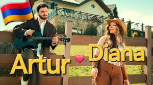 Армянские Песни 🇦🇲 Artur Arakelyan & Diana Harutyunyan - Uxix Mi Tari
