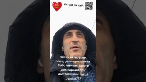 #Аренда в княжестве #Голицыно переплюнула центр Москвы :))) Как Вам такое :) !?