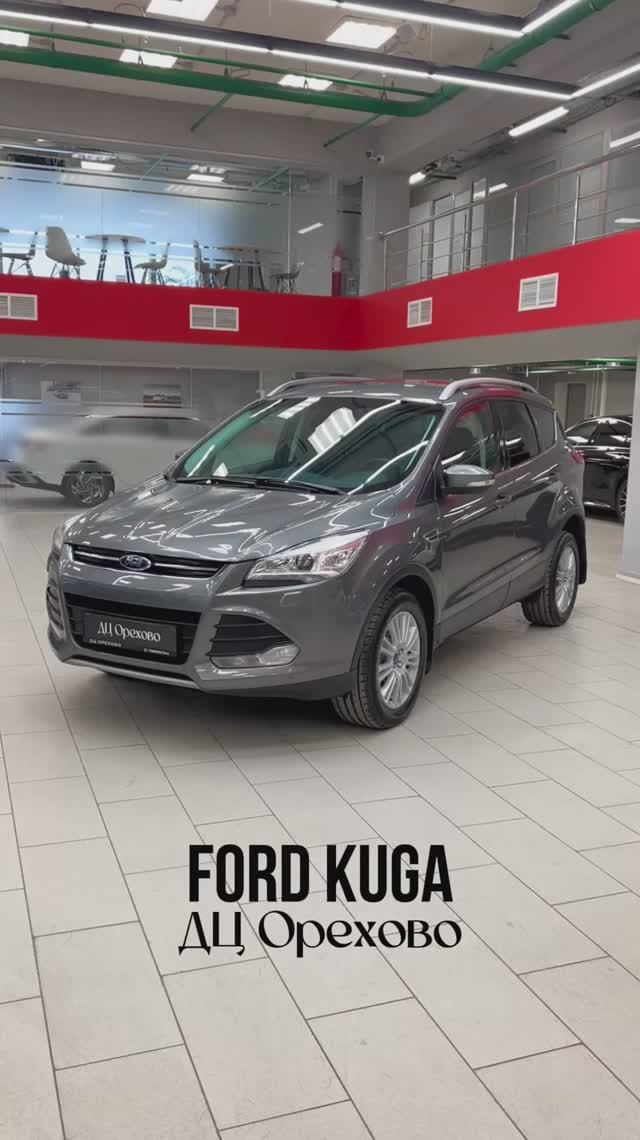 Ford Kuga | ДЦ Орехово