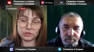 Кормовая база.