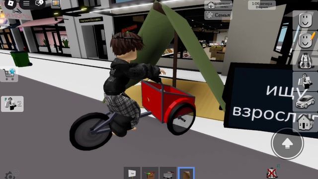 Felnőttet Keresek Brookhavenben